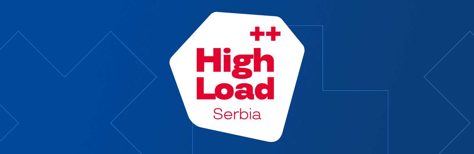 Highload ++ Serbia 2023